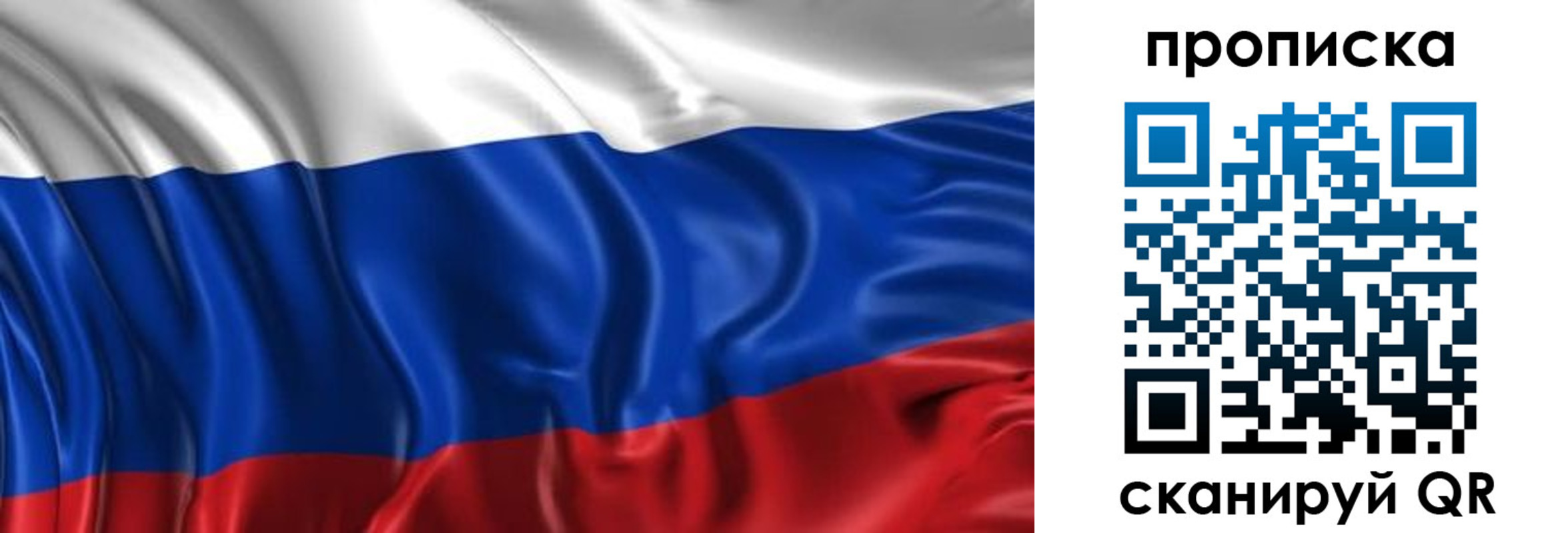прописка штамп в Гулькевичах