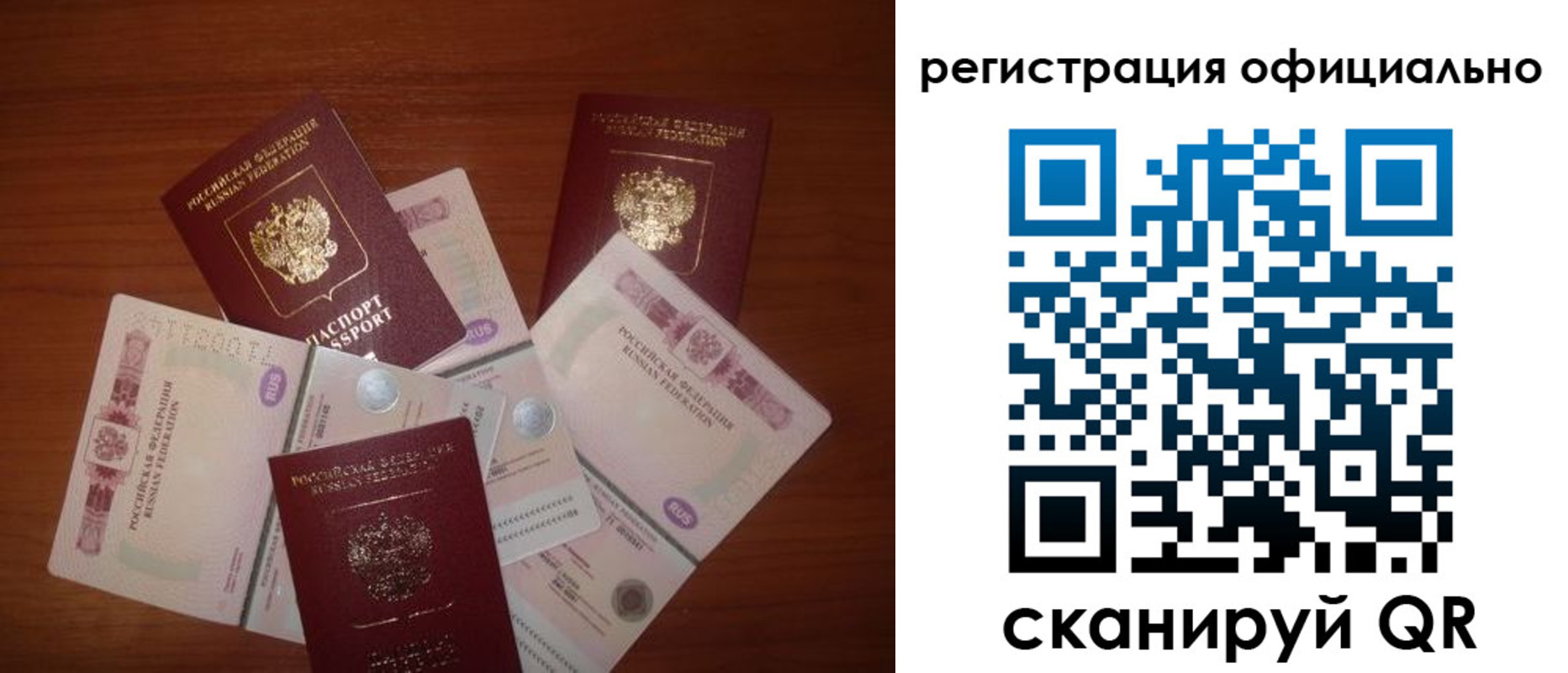 временная регистрация адрес в Гулькевичах