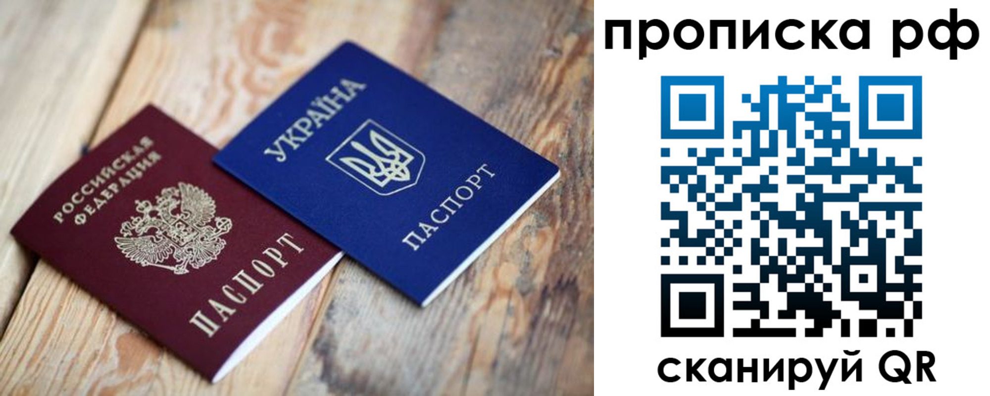 регистрация в Гулькевичах