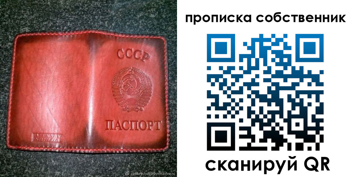 временная регистрация недорого в Гулькевичах