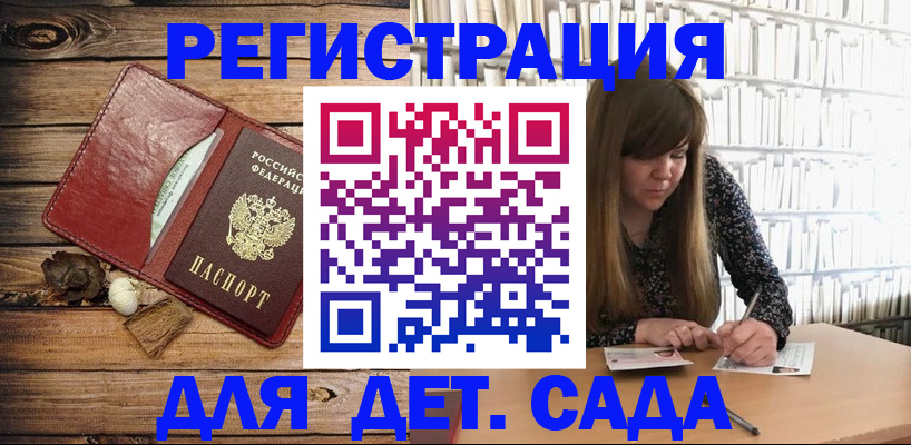 временная регистрация собственник в Гулькевичах