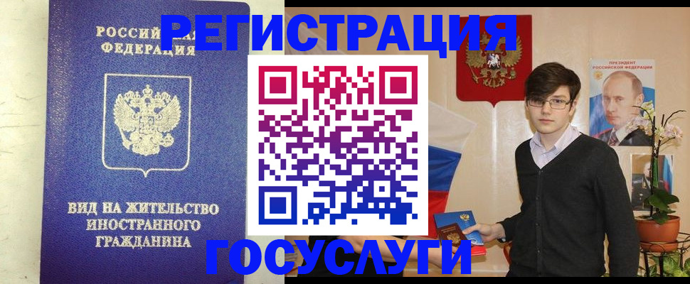 прописка гарантия в Гулькевичах